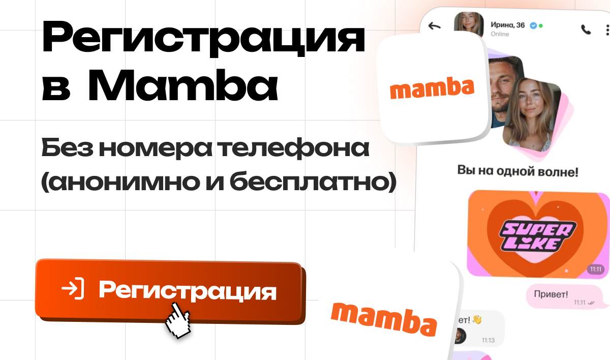 Инструкции