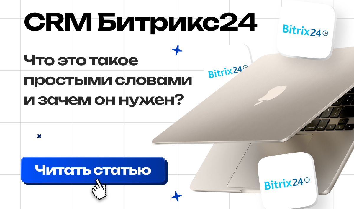 Инструкции