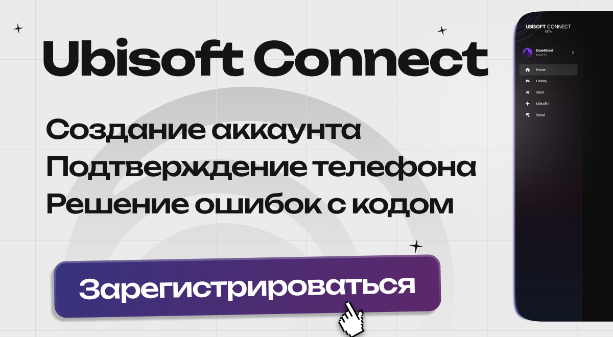 Инструкции