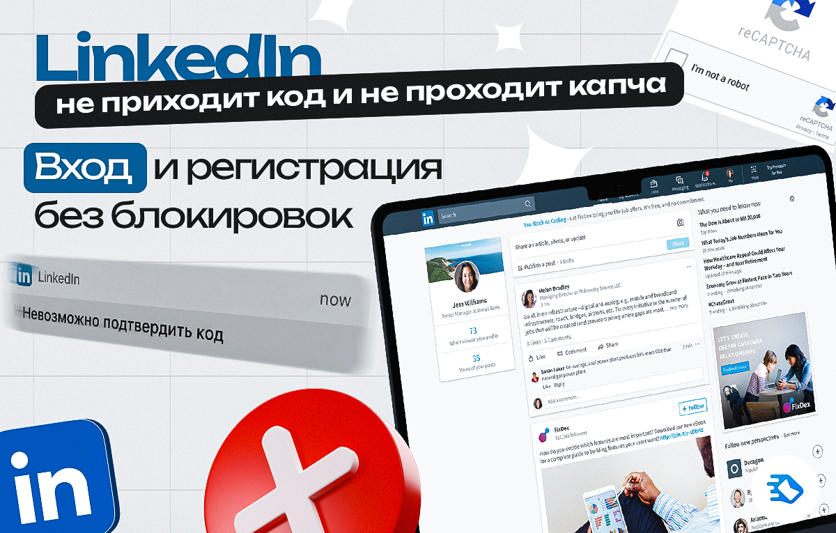 Инструкции