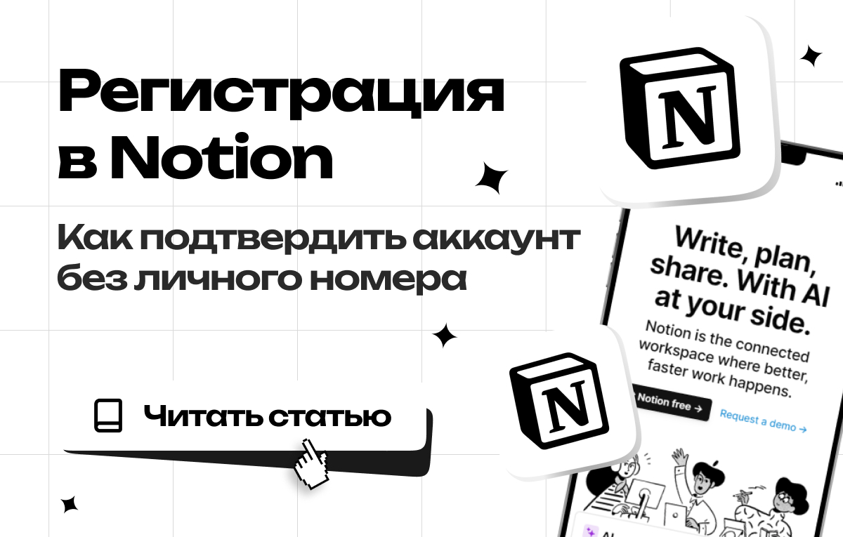 Инструкции
