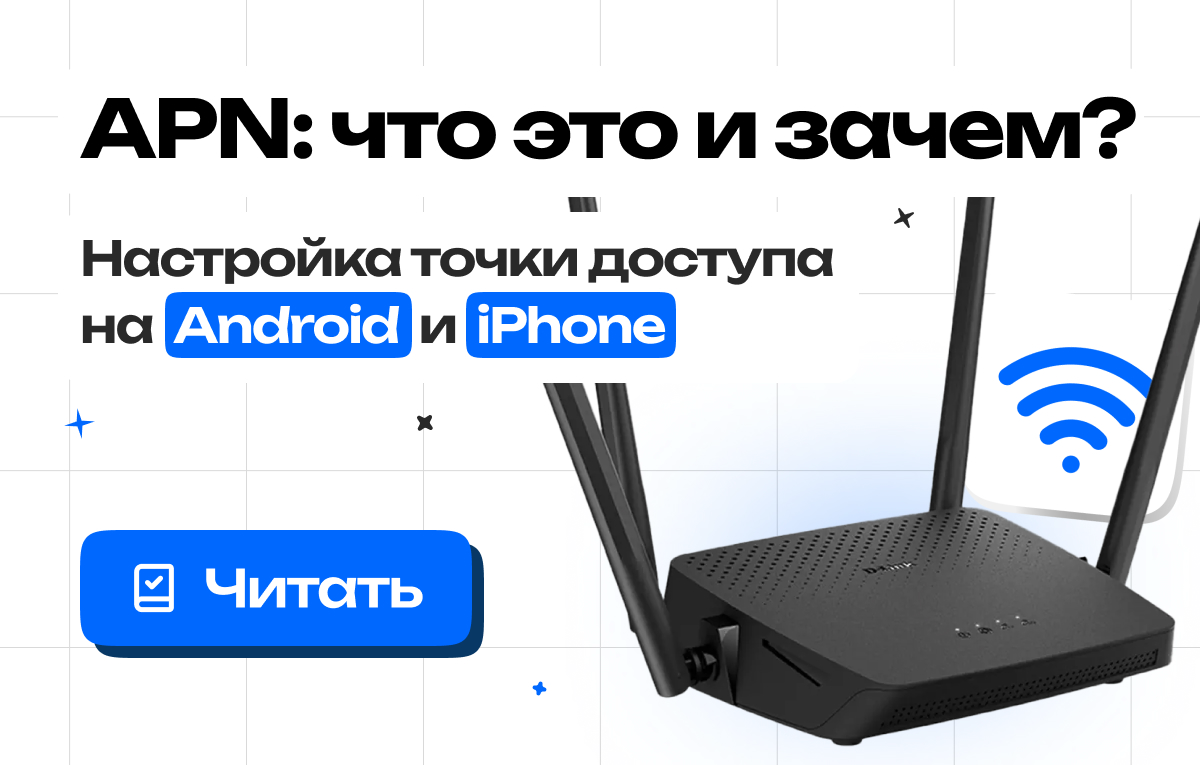 Инструкции