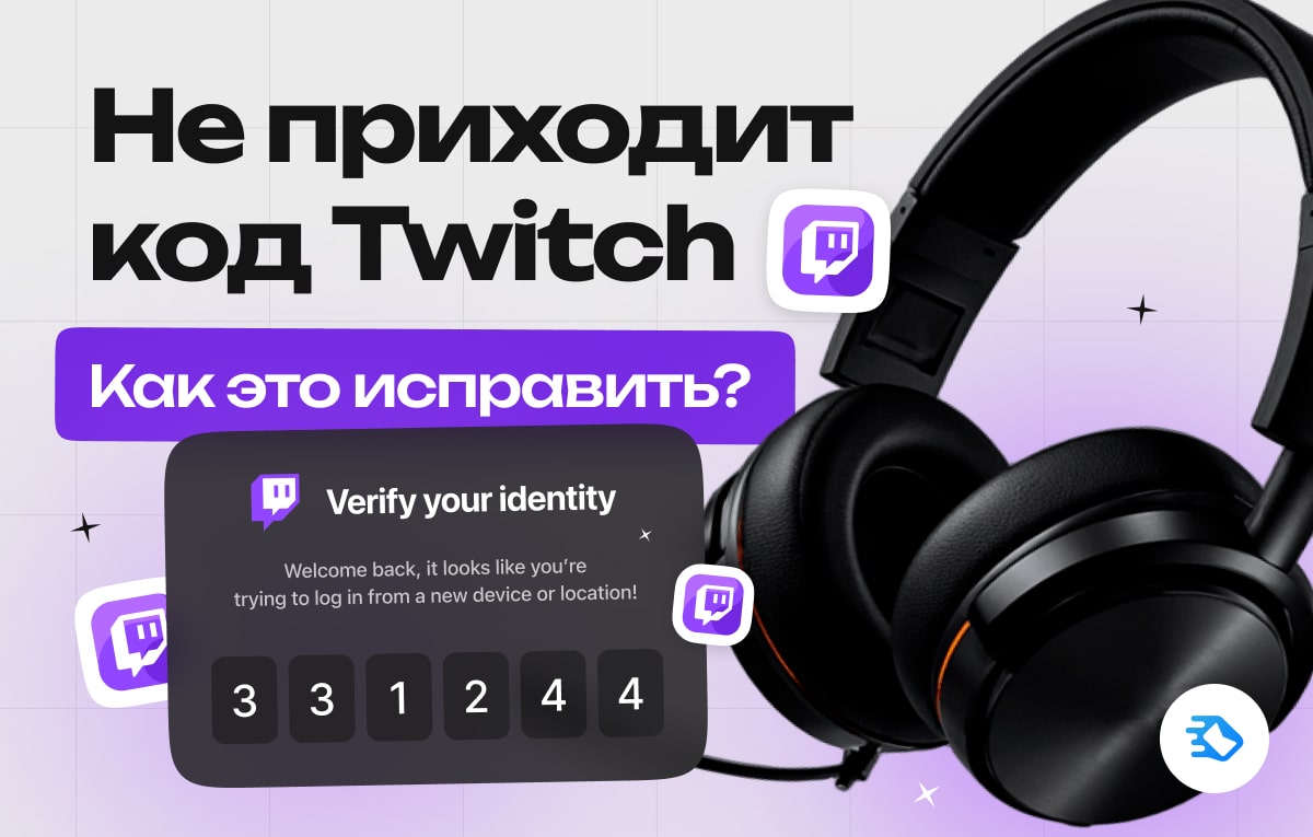 Инструкции
