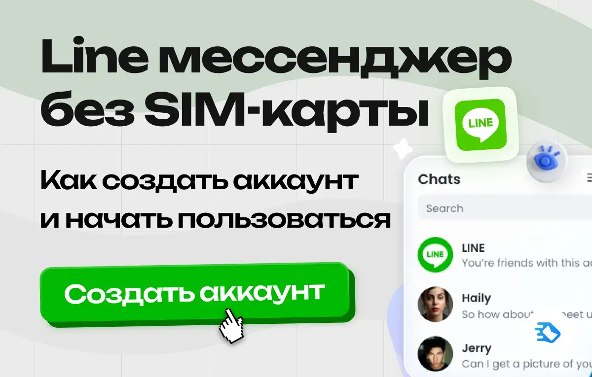 Инструкции