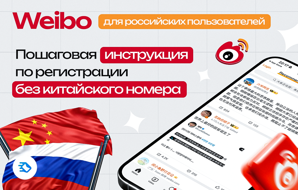 Инструкции