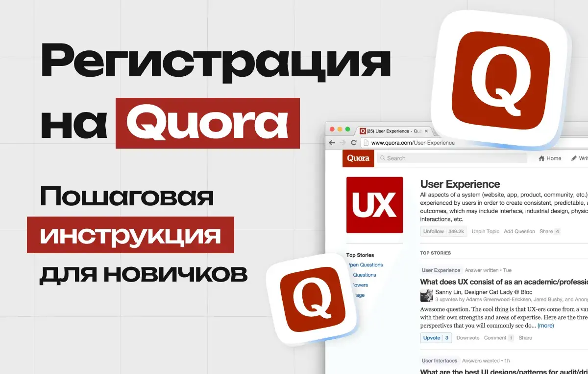 Инструкции