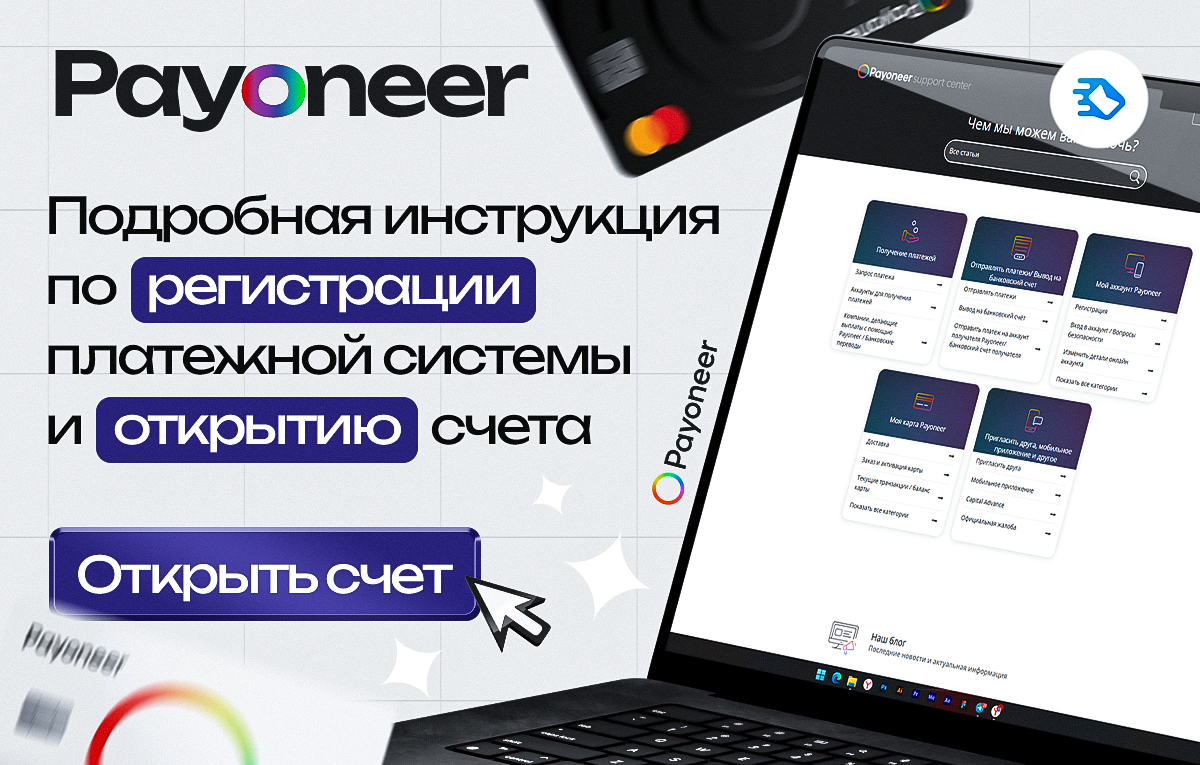 Инструкции