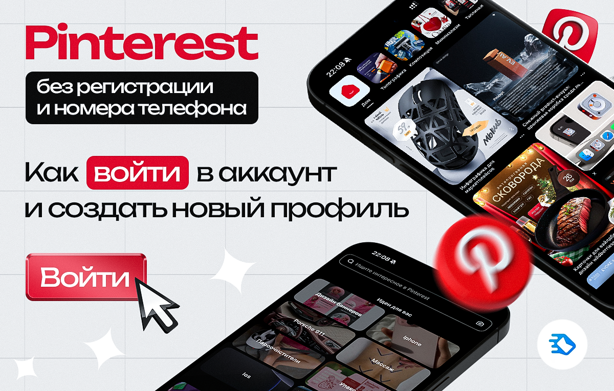 Инструкции