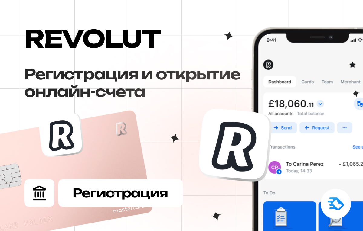 Инструкции