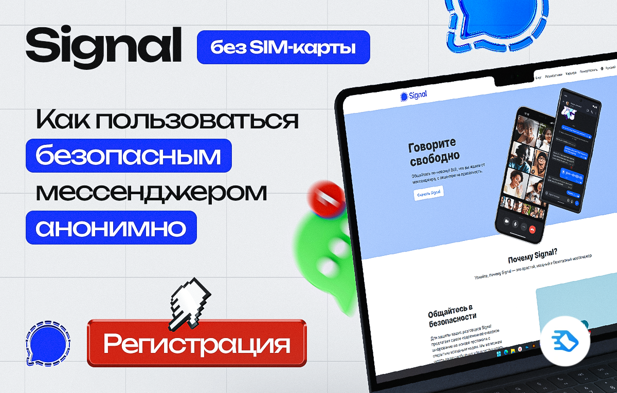 Инструкции