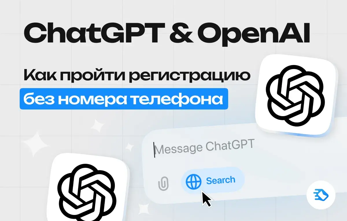 Инструкции