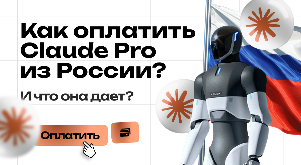 Инструкции