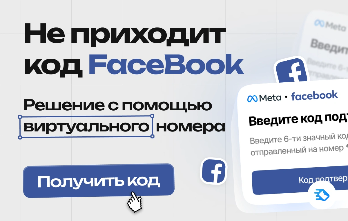 Инструкции