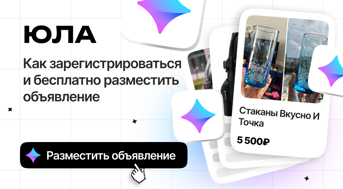 Инструкции