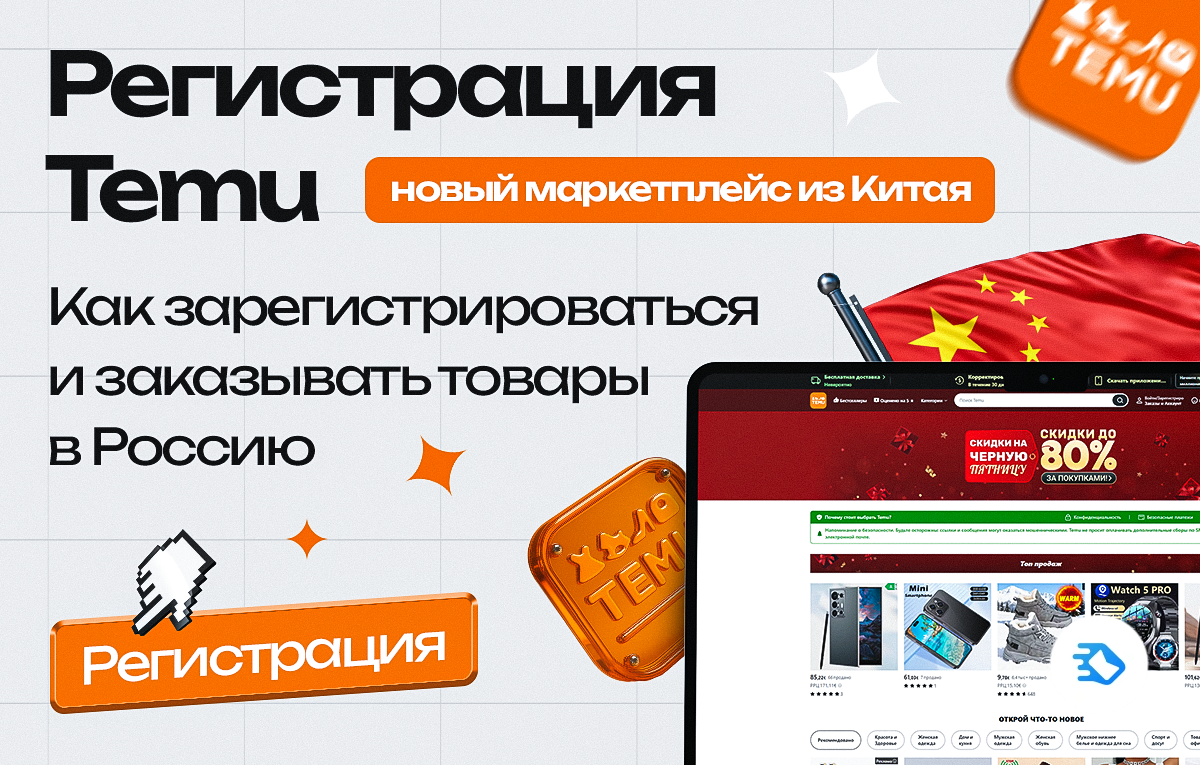 Инструкции