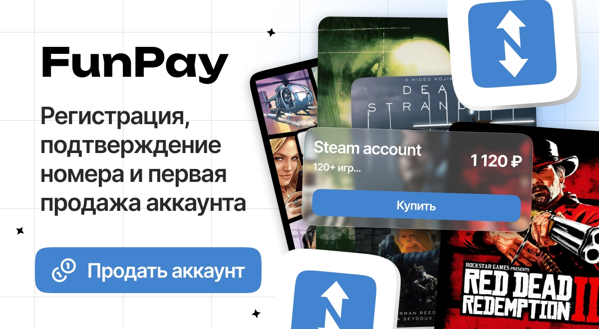Инструкции