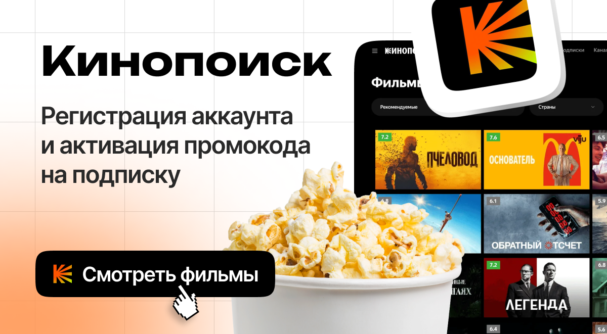 Инструкции