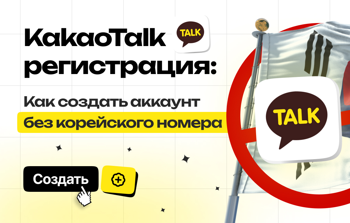 Инструкции