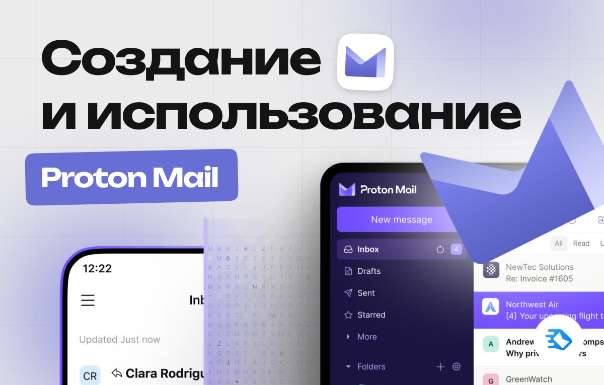 Инструкции