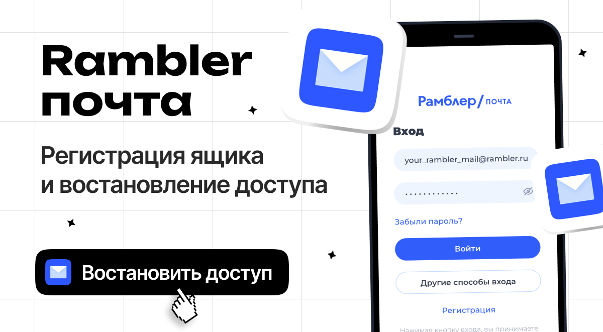 Инструкции