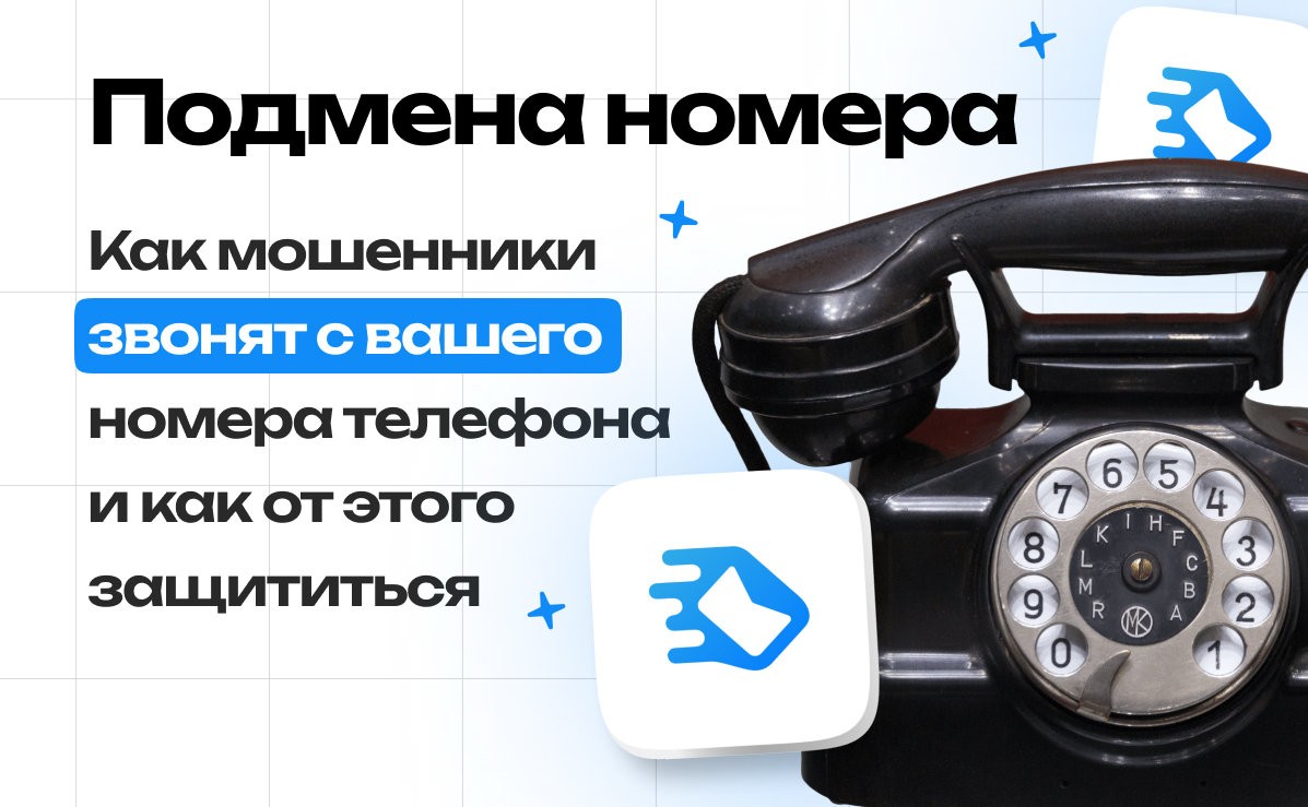 Инструкции