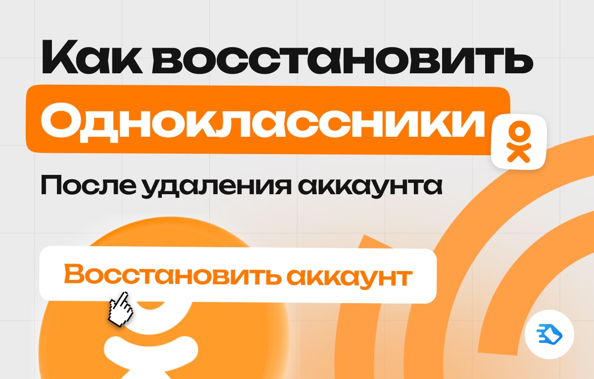 Инструкции