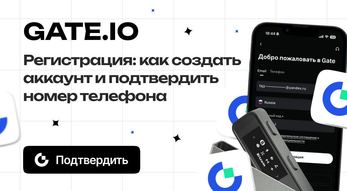Инструкции