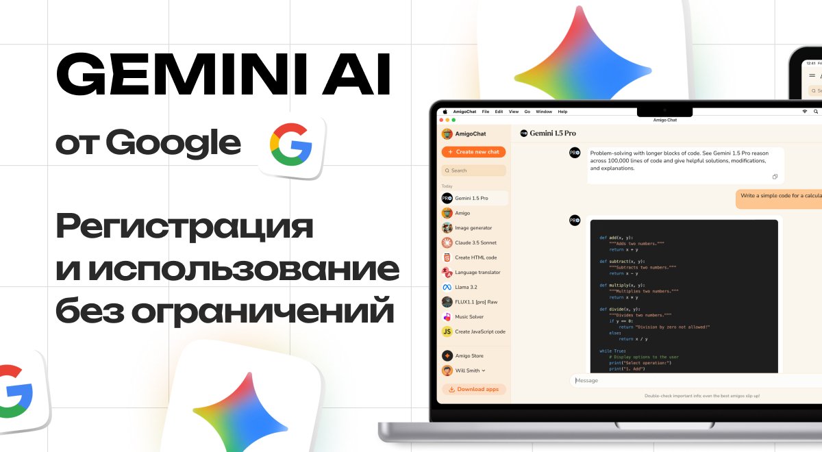Инструкции