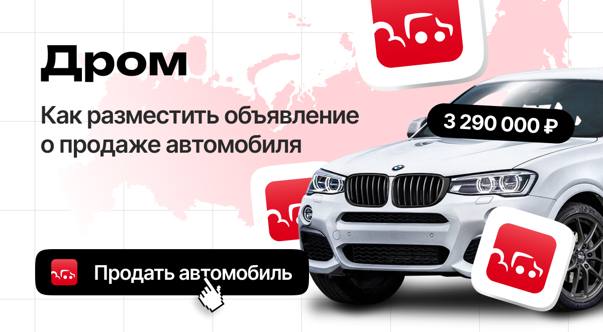 Инструкции
