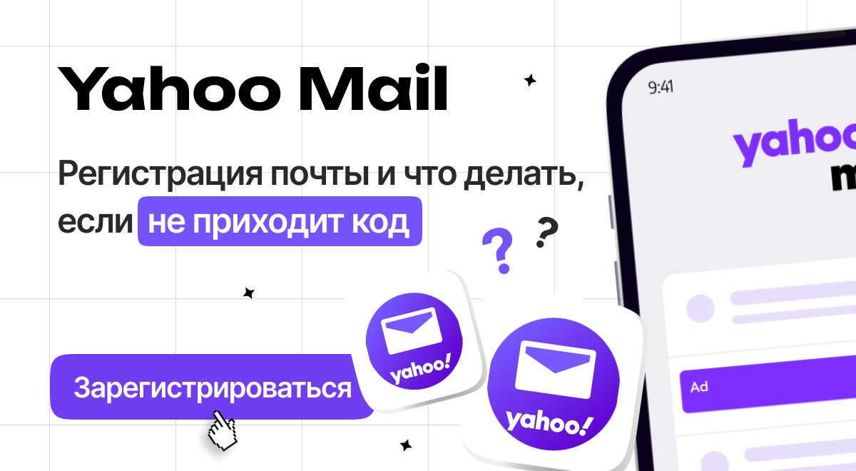 Инструкции