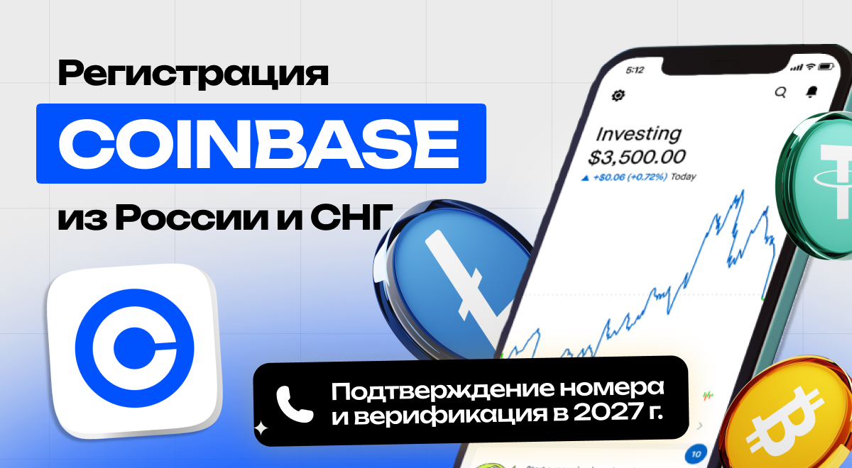 Инструкции