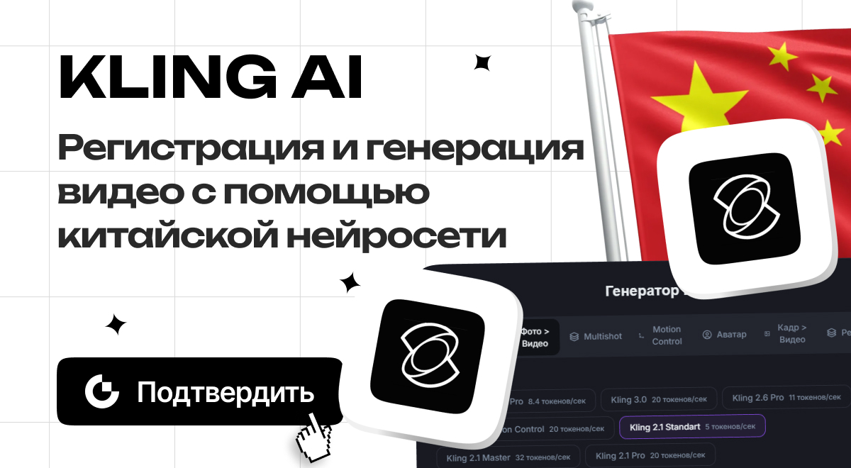 Инструкции