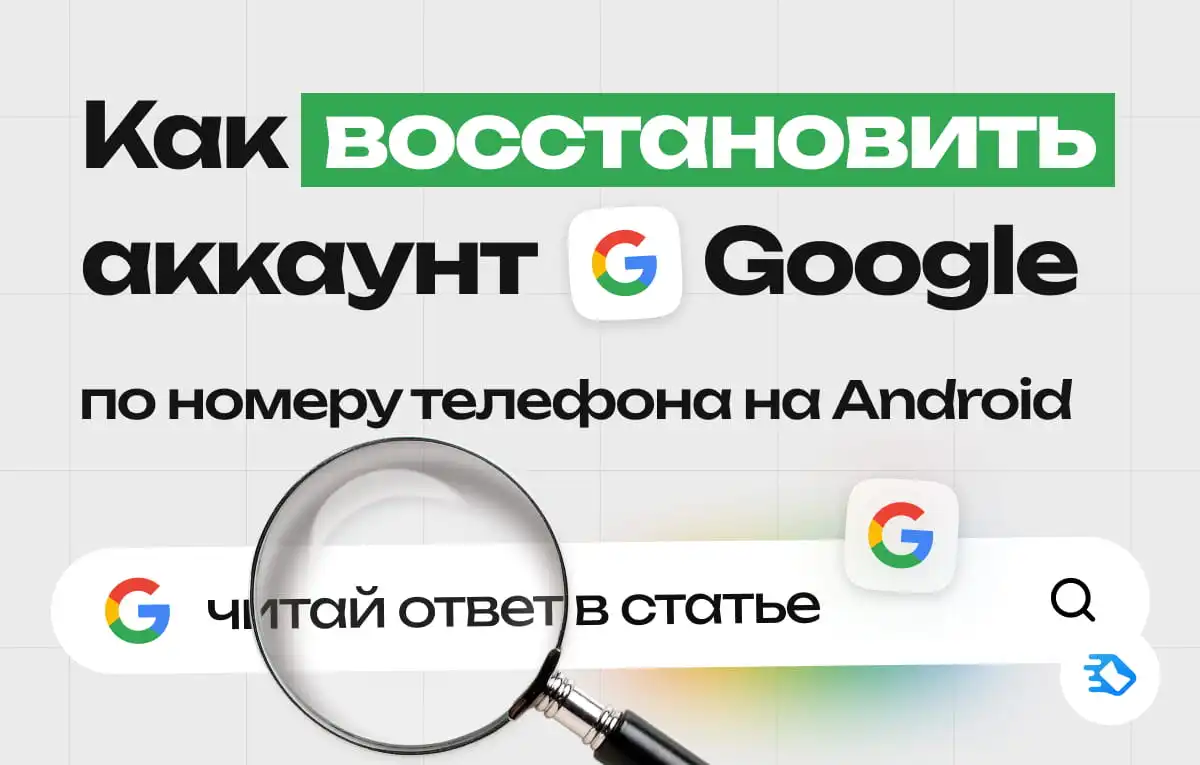 Инструкции
