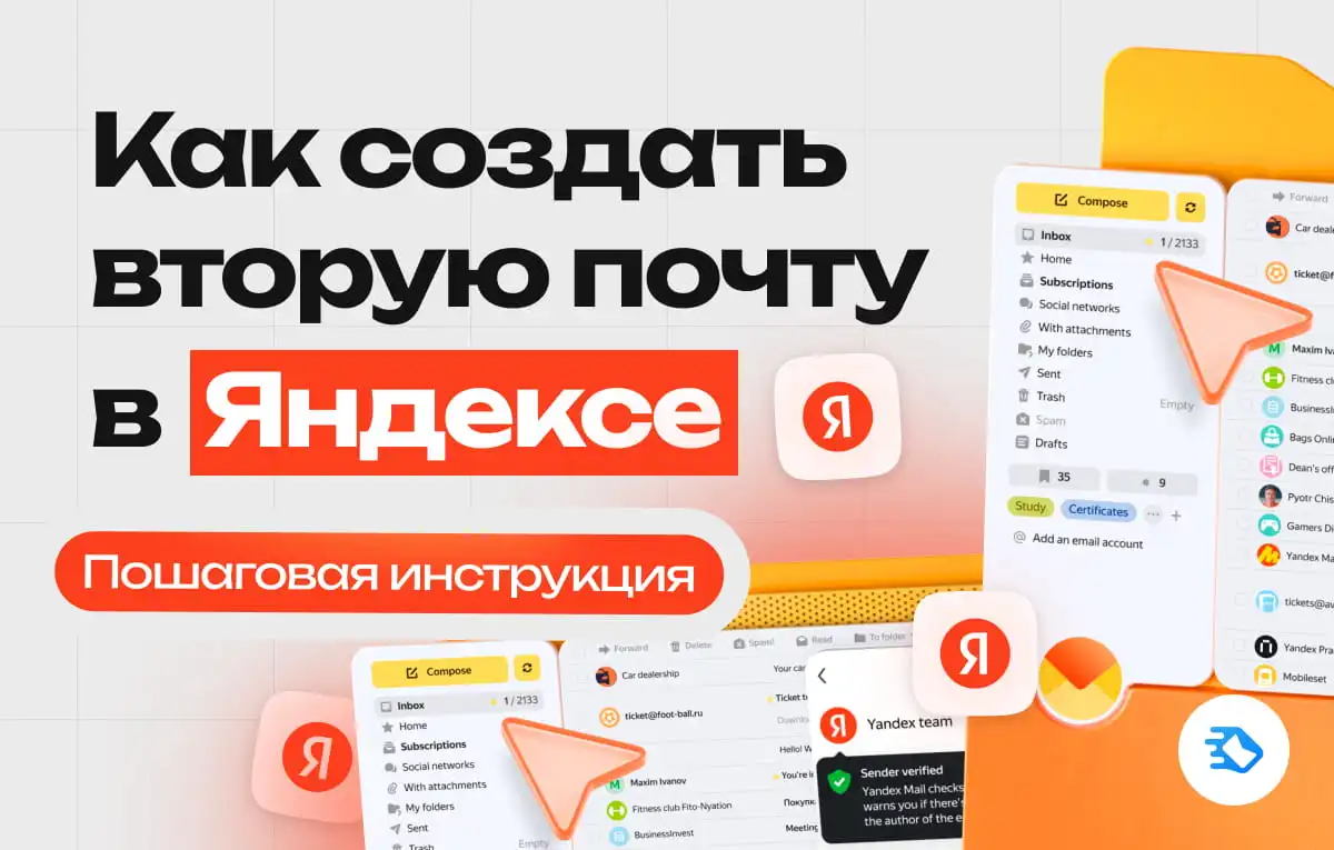Инструкции