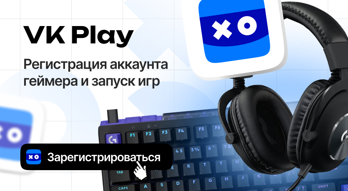 Инструкции