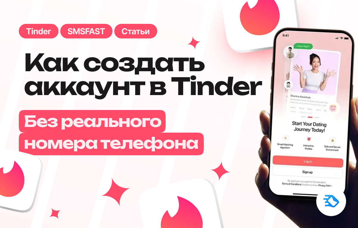 Инструкции