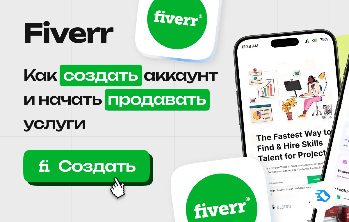 Инструкции