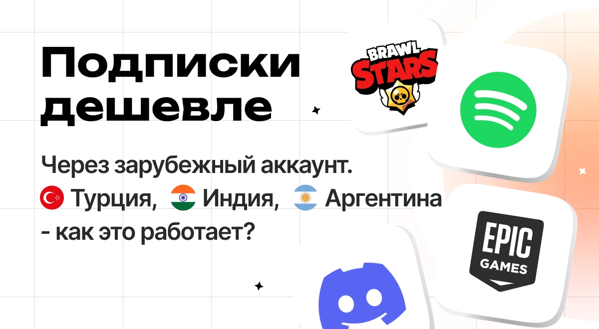 Инструкции