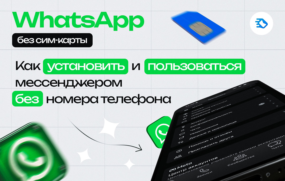 Инструкции
