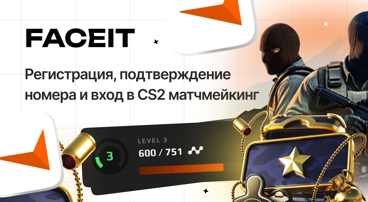 Инструкции