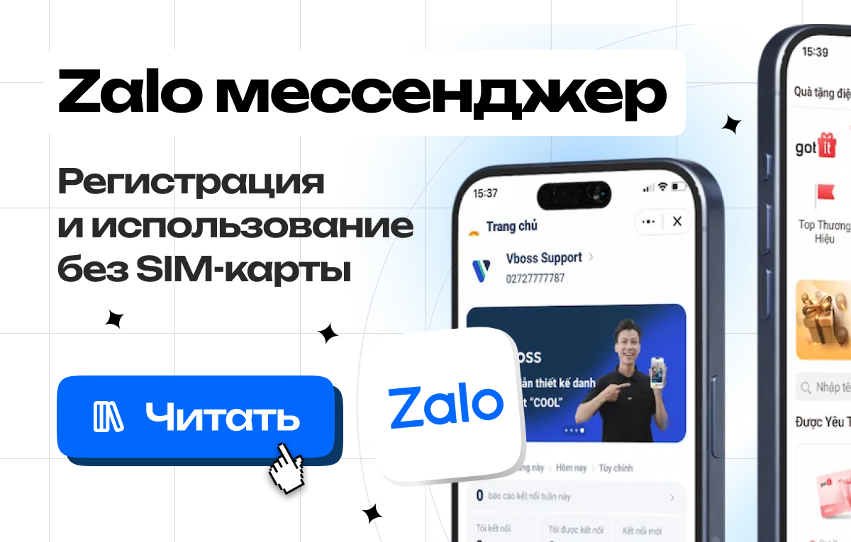 Инструкции