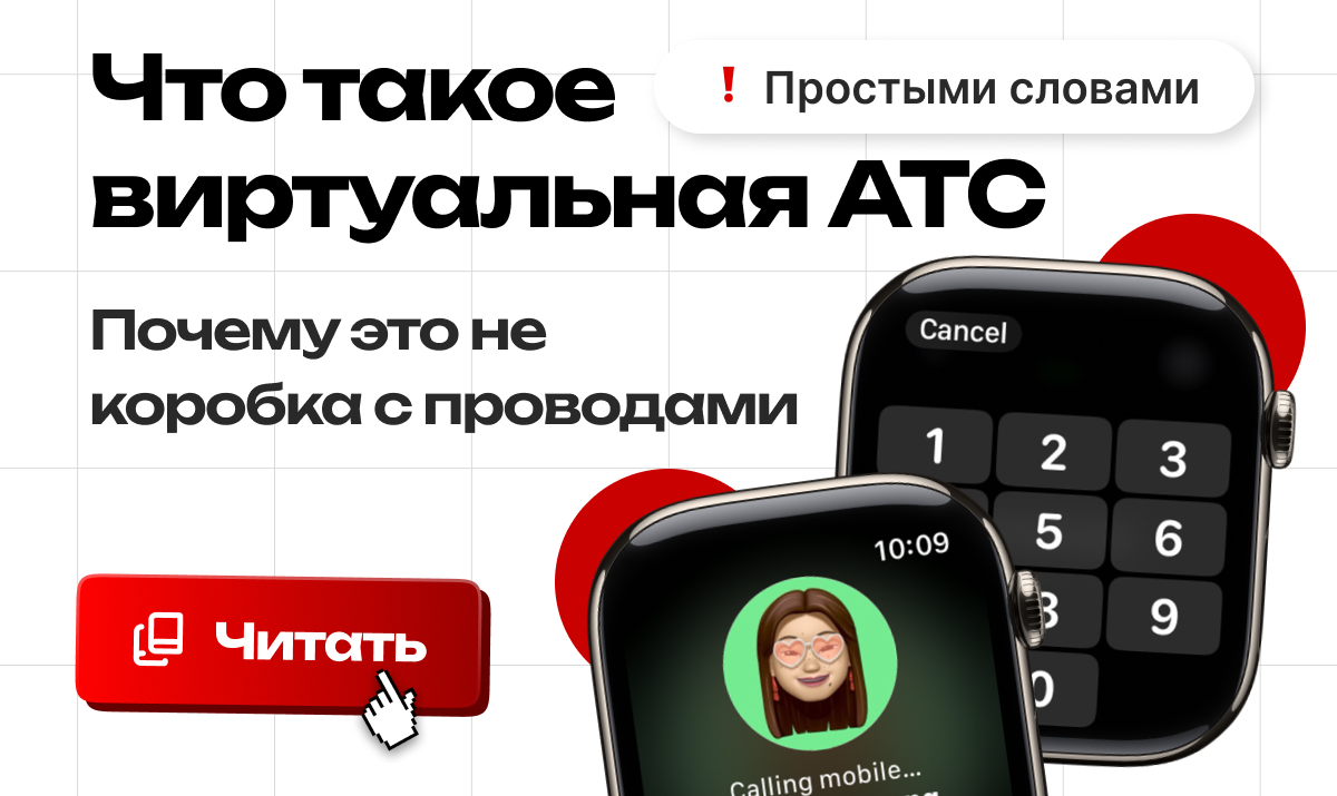 Инструкции